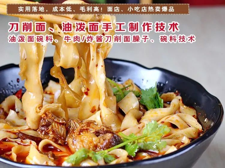 富硒山药红曲面粉（富硒山药粉条）-硒宝网