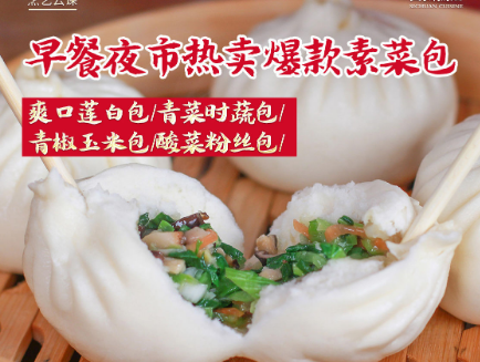 富硒山药红曲面粉（富硒山药粉条）-硒宝网