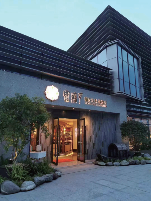 富硒山药红曲面粉（富硒山药粉条）-硒宝网