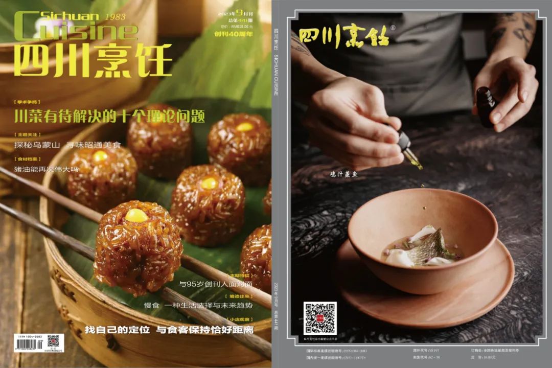 富硒山药红曲面粉（富硒山药粉条）-硒宝网