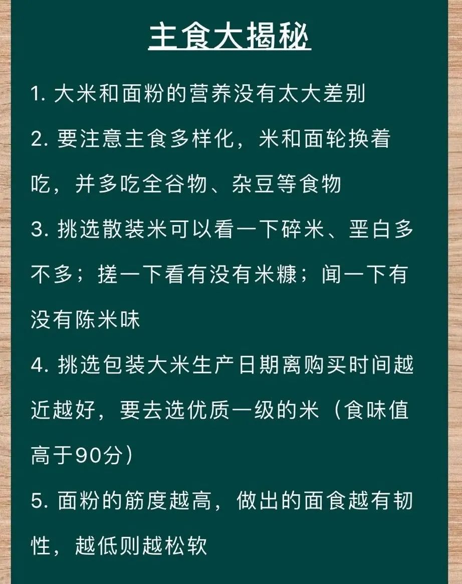 富硒面粉能油炸吗(面粉油炸能富硒发酵吗)-硒宝网