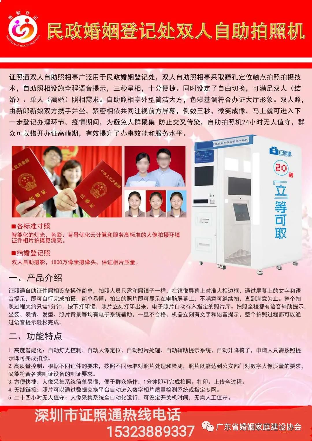 富硒面粉能油炸吗(面粉油炸能富硒发酵吗)-硒宝网