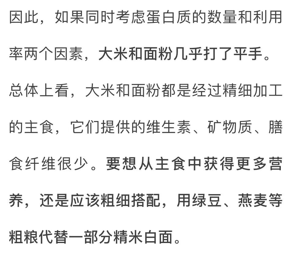 富硒面粉能油炸吗(面粉油炸能富硒发酵吗)-硒宝网