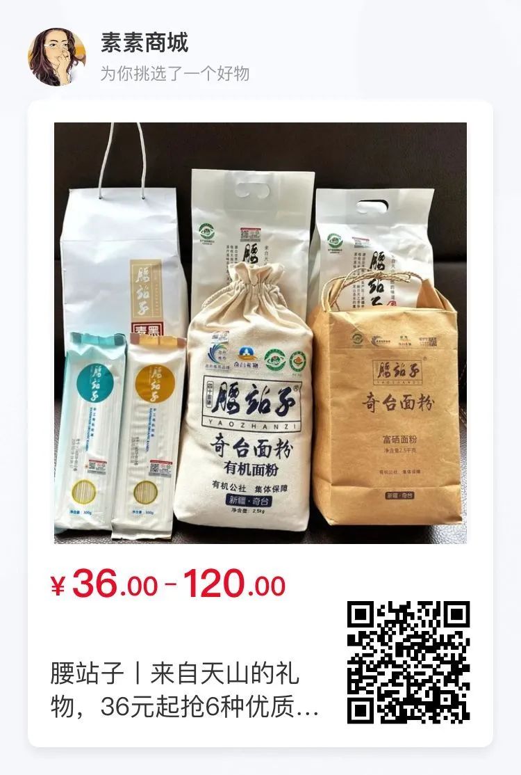 富硒面粉很硬吗吗(富硒面粉是低筋面粉吗)-硒宝网