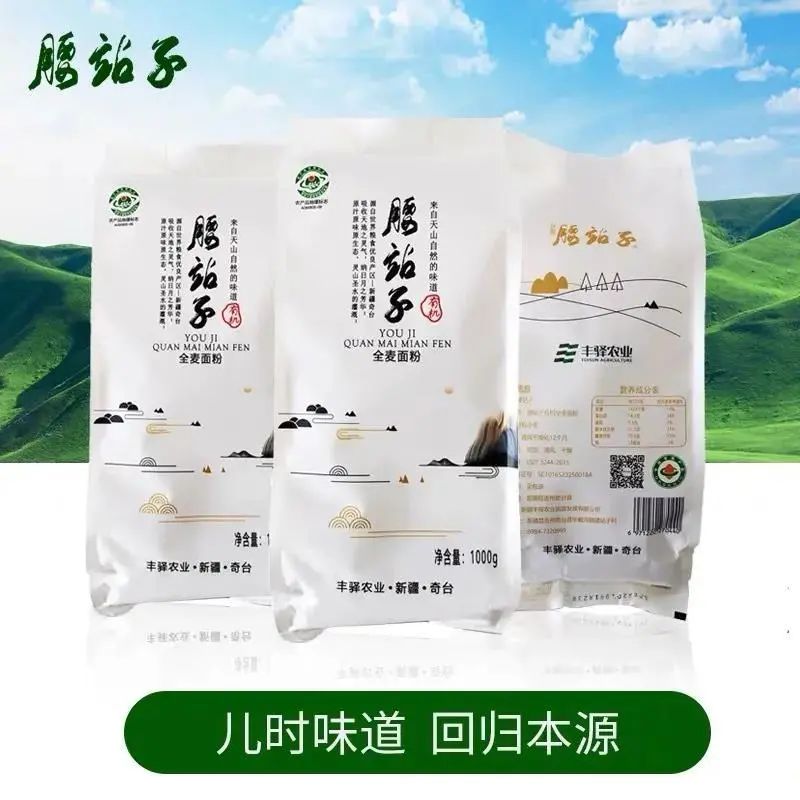 富硒面粉很硬吗吗(富硒面粉是低筋面粉吗)-硒宝网