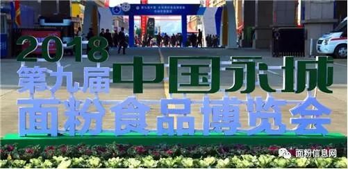 富硒面粉加工工艺(面粉加工工艺富硒含量)-硒宝网