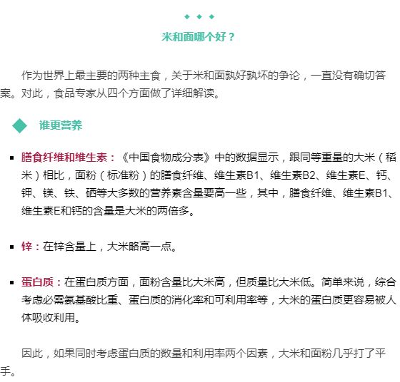 富硒面粉能油炸吗（面粉油炸能富硒吗）-硒宝网