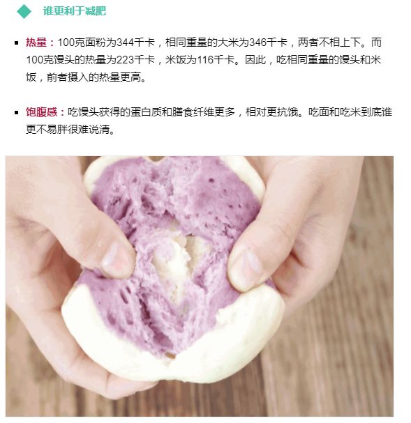 富硒面粉能油炸吗（面粉油炸能富硒吗）-硒宝网