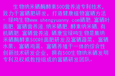 富硒小麦面粉标准（小麦面粉标准富硒含量多少）-硒宝网