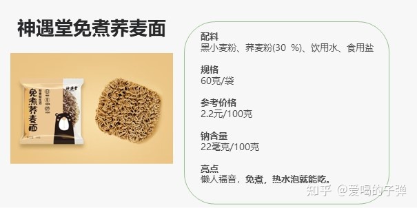 富硒黑麦面粉热量(富硒黑麦粉的价格)-硒宝网