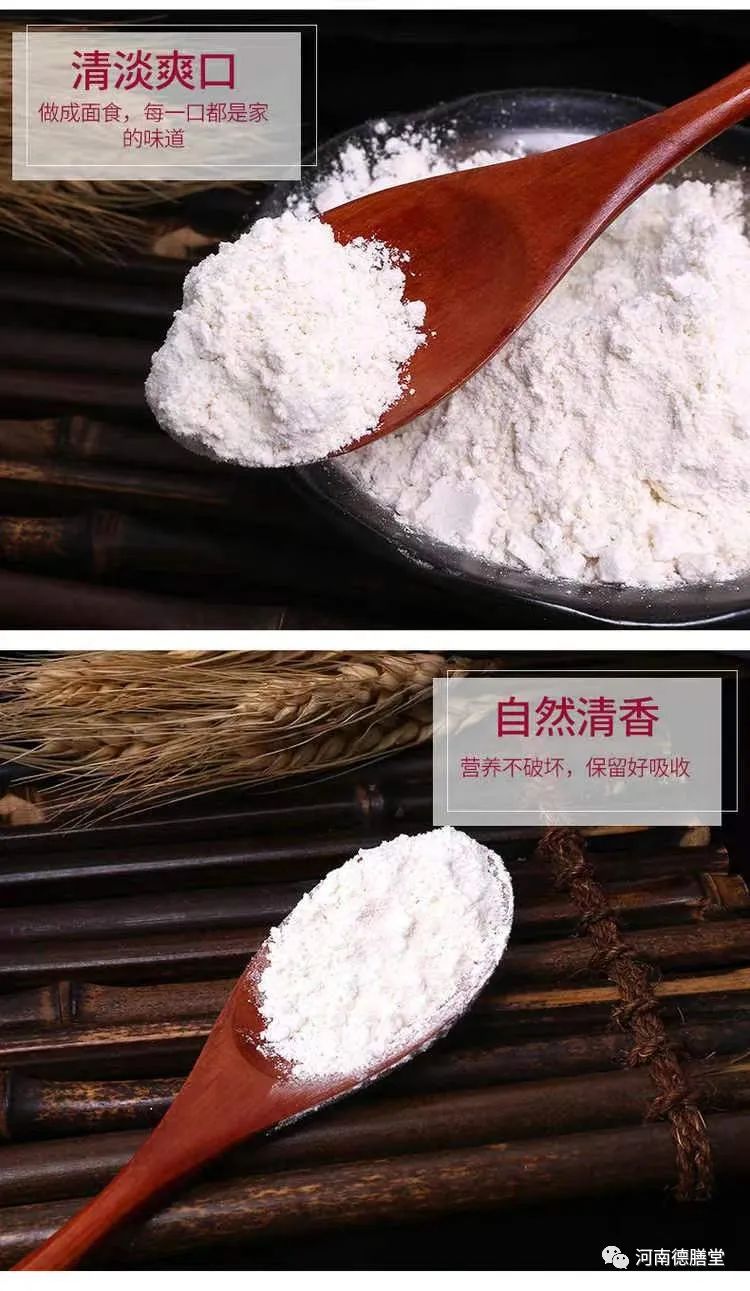 富硒面粉有啥用?。ǜ晃娣鄱匀颂逵惺裁春么Γ?硒宝网
