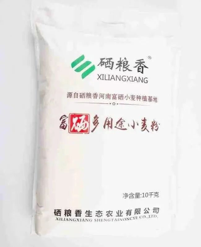 富硒面粉有啥用啊（富硒面粉对人体有什么好处）-硒宝网