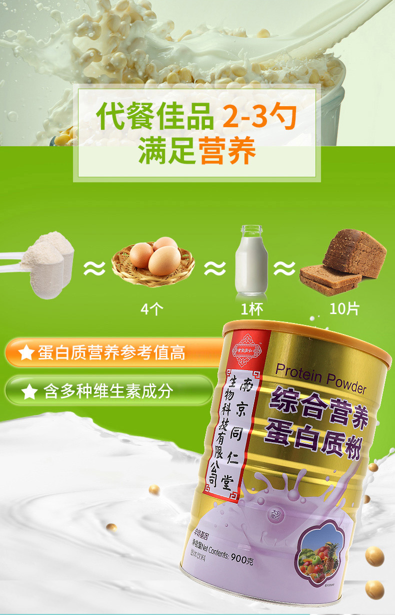 黑面粉 富硒面粉（富硒黑麦面粉营养成分表）-硒宝网