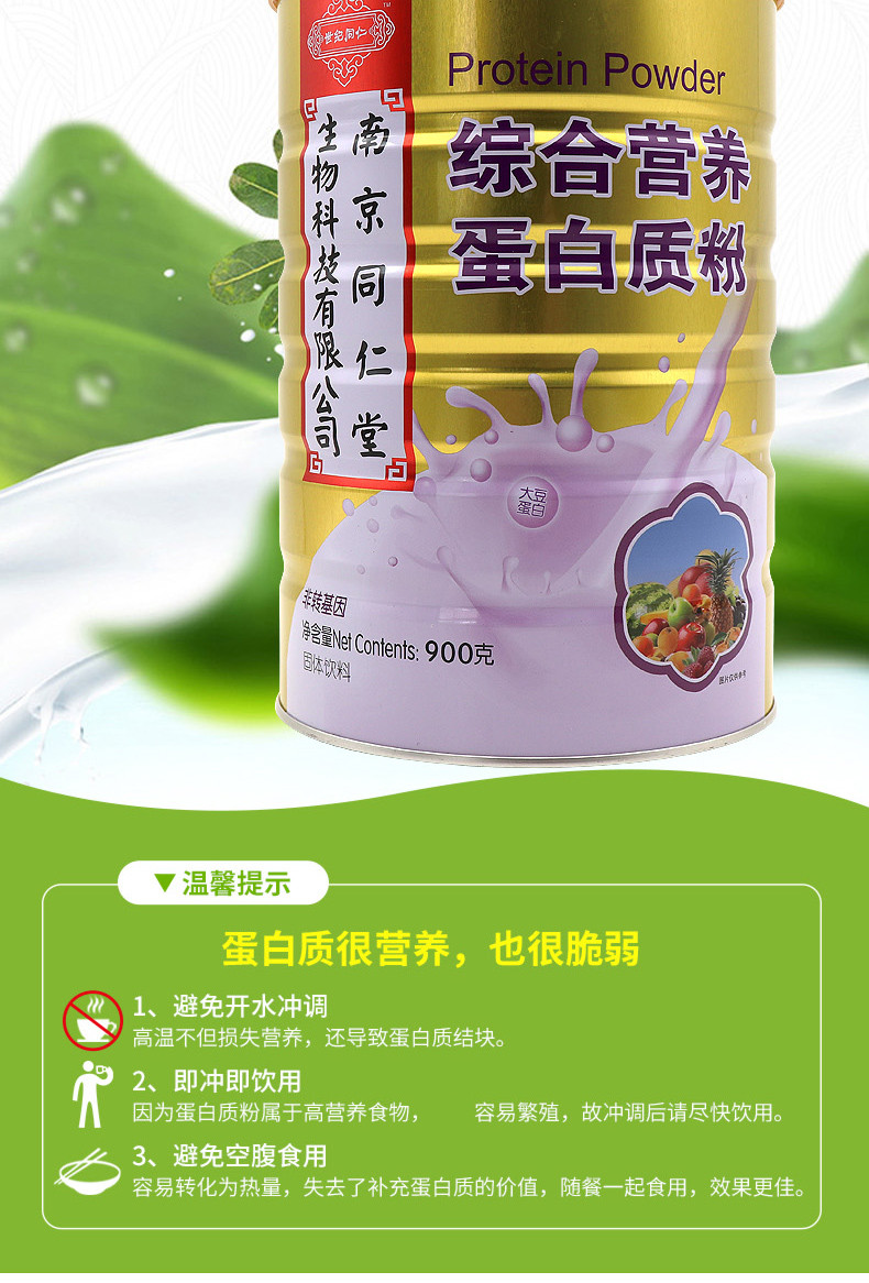 黑面粉 富硒面粉（富硒黑麦面粉营养成分表）-硒宝网