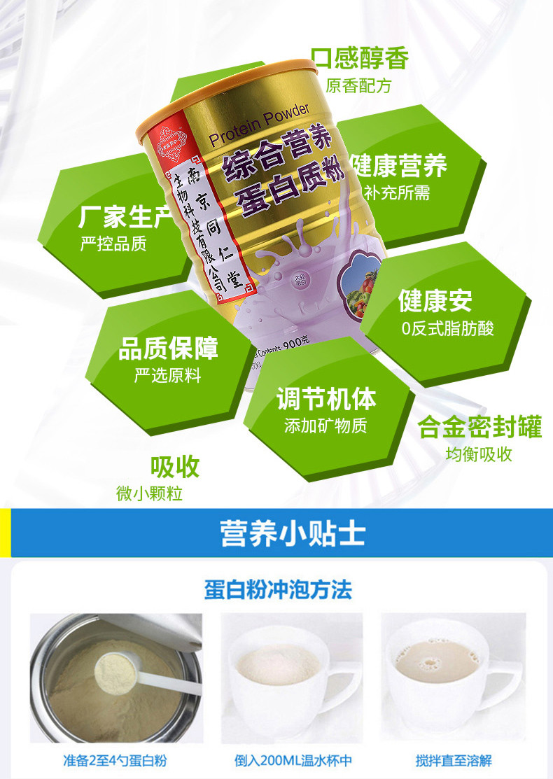 黑面粉 富硒面粉（富硒黑麦面粉营养成分表）-硒宝网