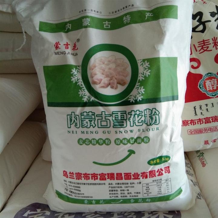 河南富硒小麦面粉（富硒小麦产地）-硒宝网