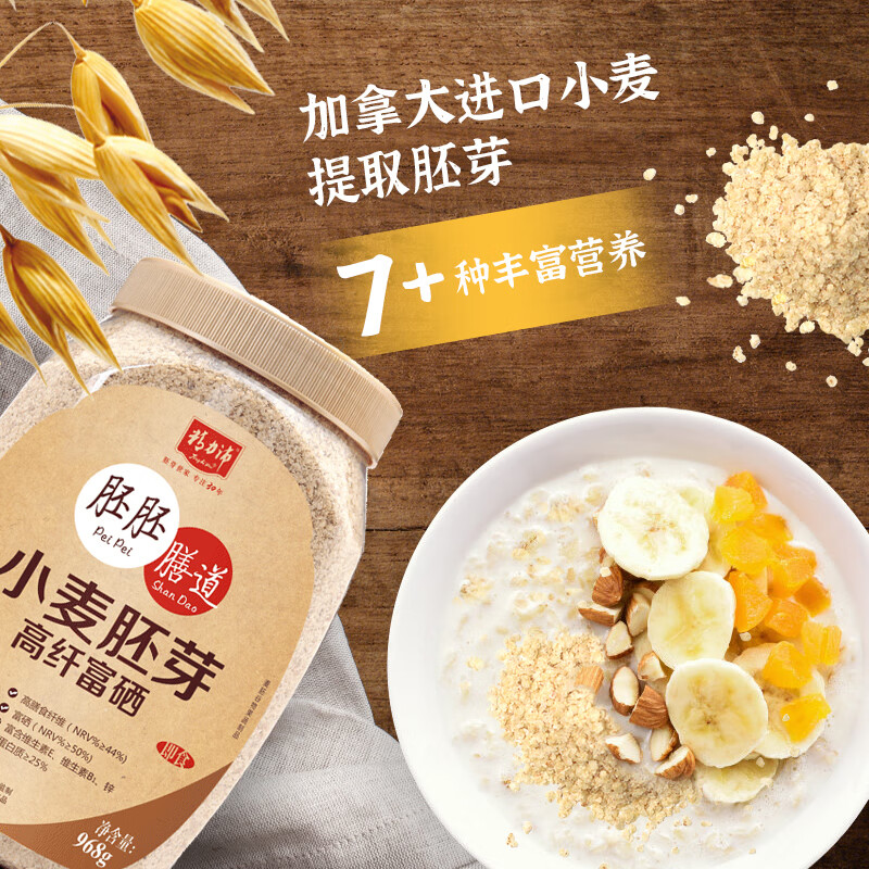 乌达富硒面粉标准(富硒面粉和普通面粉有什么区别)-硒宝网