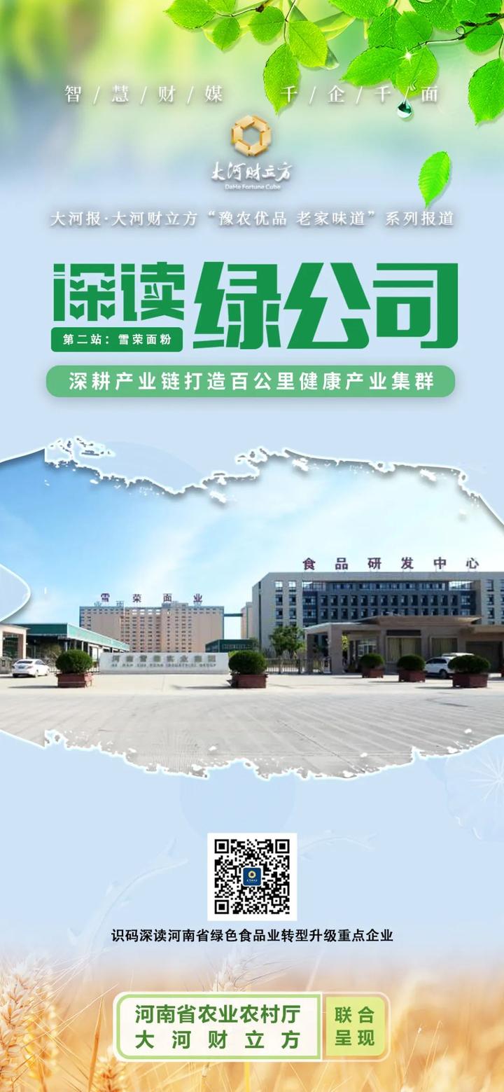 河南富硒小麦面粉(富硒小麦粉怎么吃)-硒宝网