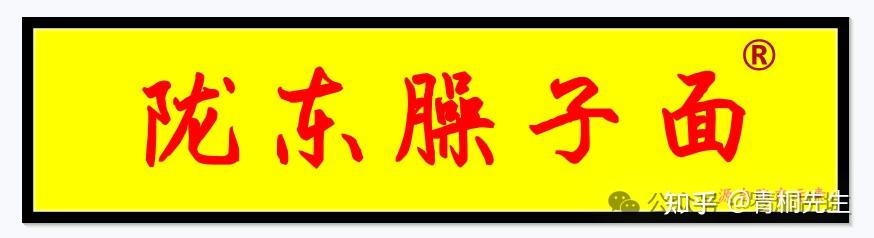 甘肃富硒面粉批发(富硒面粉产地)-硒宝网