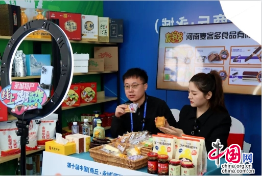 富硒面粉加工项目(面粉加工富硒项目是什么)-硒宝网