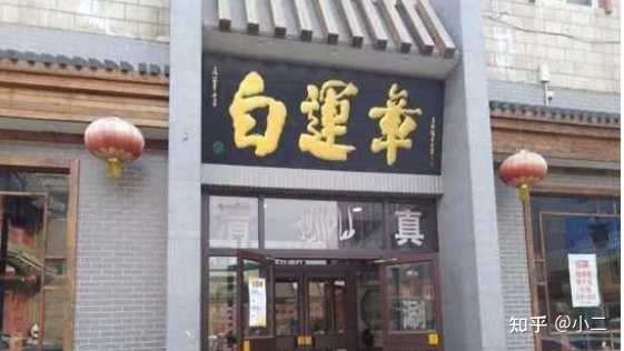 河北沧州富硒面粉（藁城富硒面粉）-硒宝网