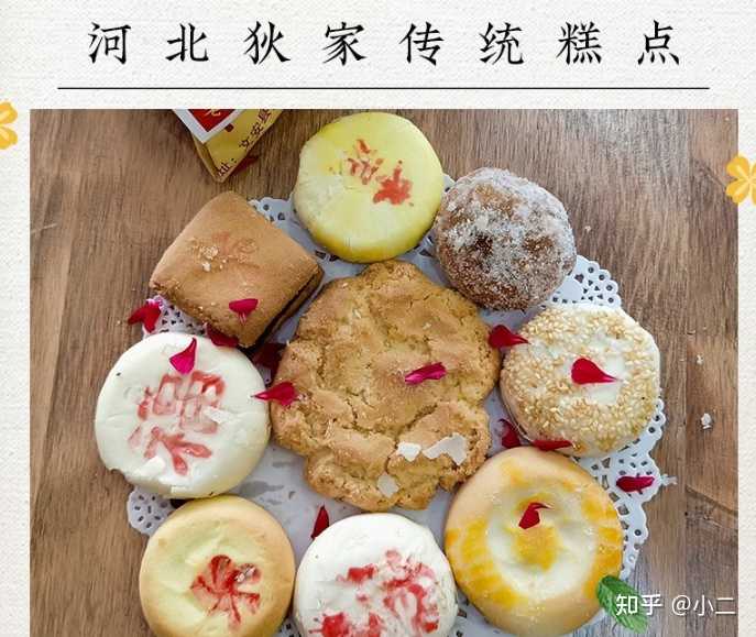 河北沧州富硒面粉（藁城富硒面粉）-硒宝网