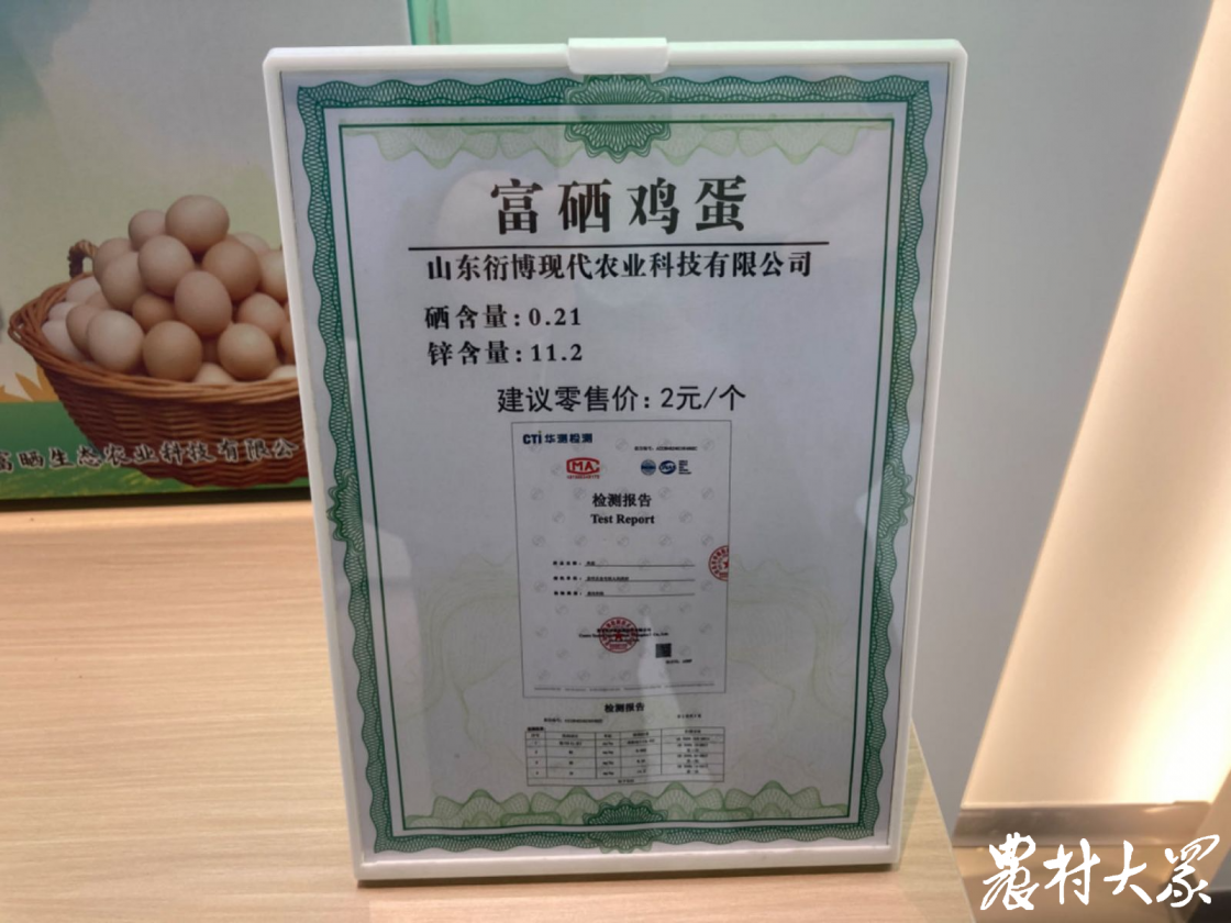 富硒有机小麦面粉(小麦面粉机富硒有什么用)-硒宝网