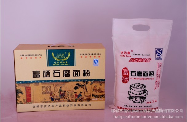 富硒面粉检测指标（富硒面粉和普通面粉有什么区别）-硒宝网