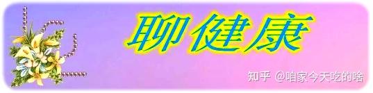 富硒面粉为啥会红（富硒面粉怎么是黑的）-硒宝网