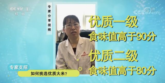 有机富硒粗粮面粉(面粉粗粮机富硒有哪些品牌)-硒宝网