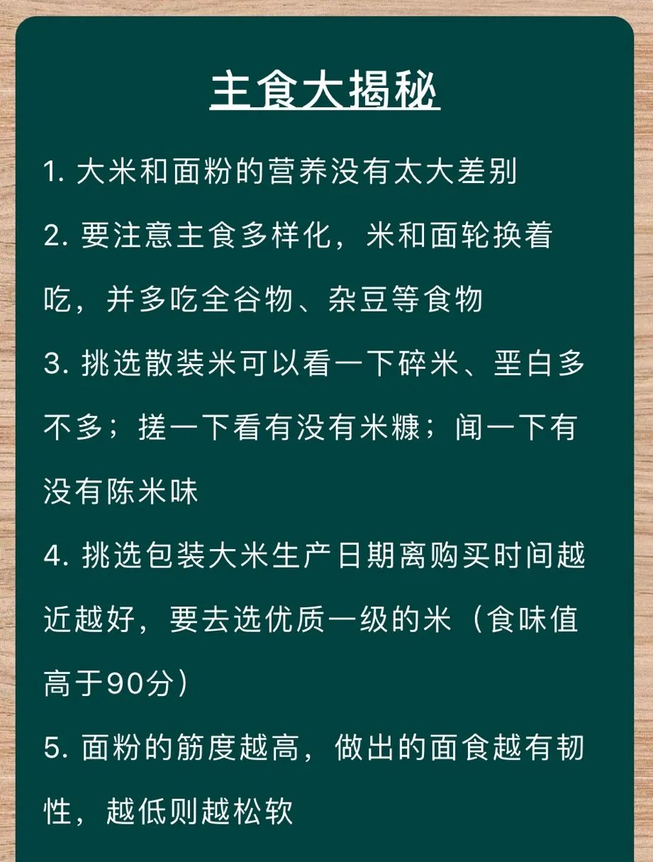 有机富硒粗粮面粉(面粉粗粮机富硒有哪些品牌)-硒宝网