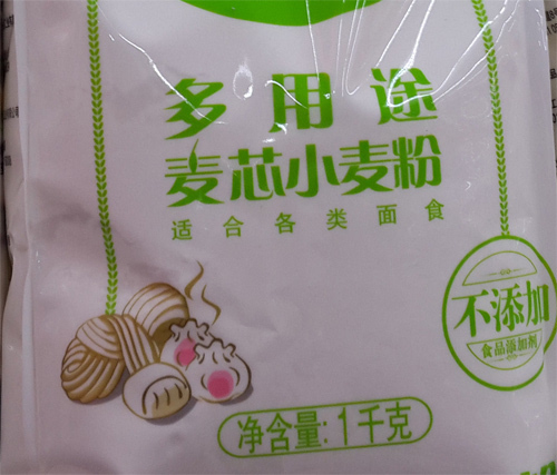 富硒营养膳食面粉（面粉含硒好吗）-硒宝网