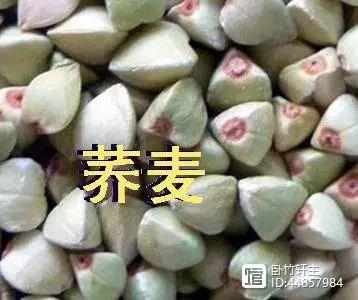 新疆富硒黑麦面粉(富硒黑麦面粉做什么吃)-硒宝网