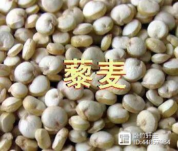 新疆富硒黑麦面粉(富硒黑麦面粉做什么吃)-硒宝网