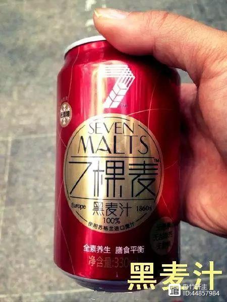 新疆富硒黑麦面粉(富硒黑麦面粉做什么吃)-硒宝网