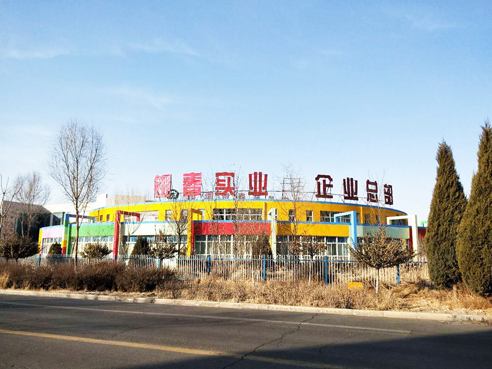 宁夏吴忠富硒面粉（宁夏所有面粉厂）-硒宝网