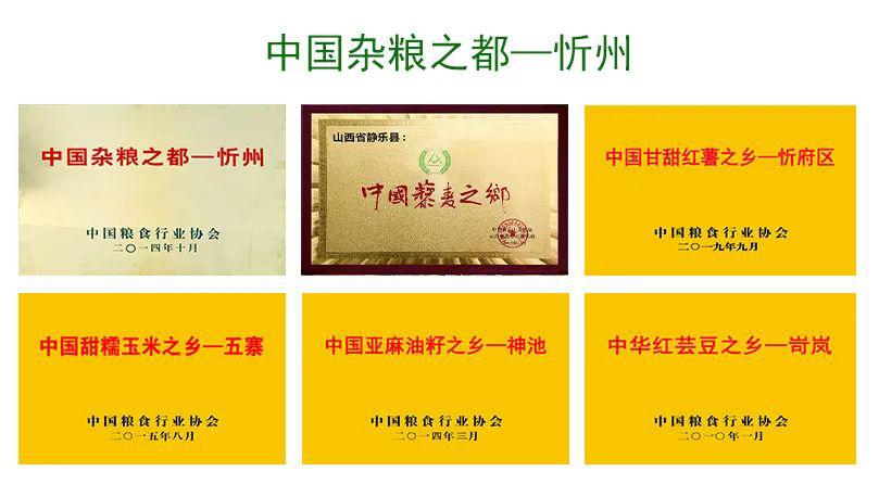 富硒面粉宣传视频(富硒面粉是骗局吗)-硒宝网