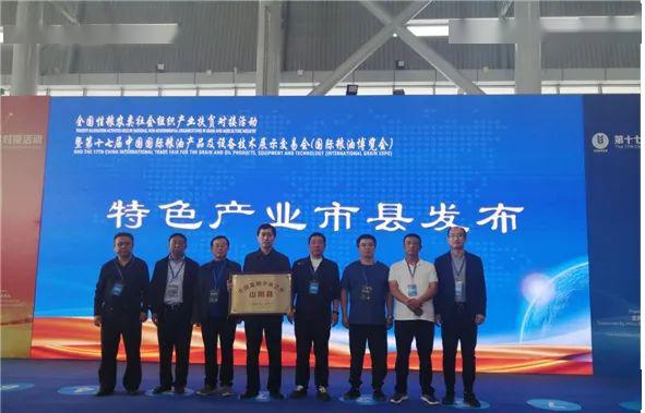 富硒面粉宣传视频(富硒面粉是骗局吗)-硒宝网