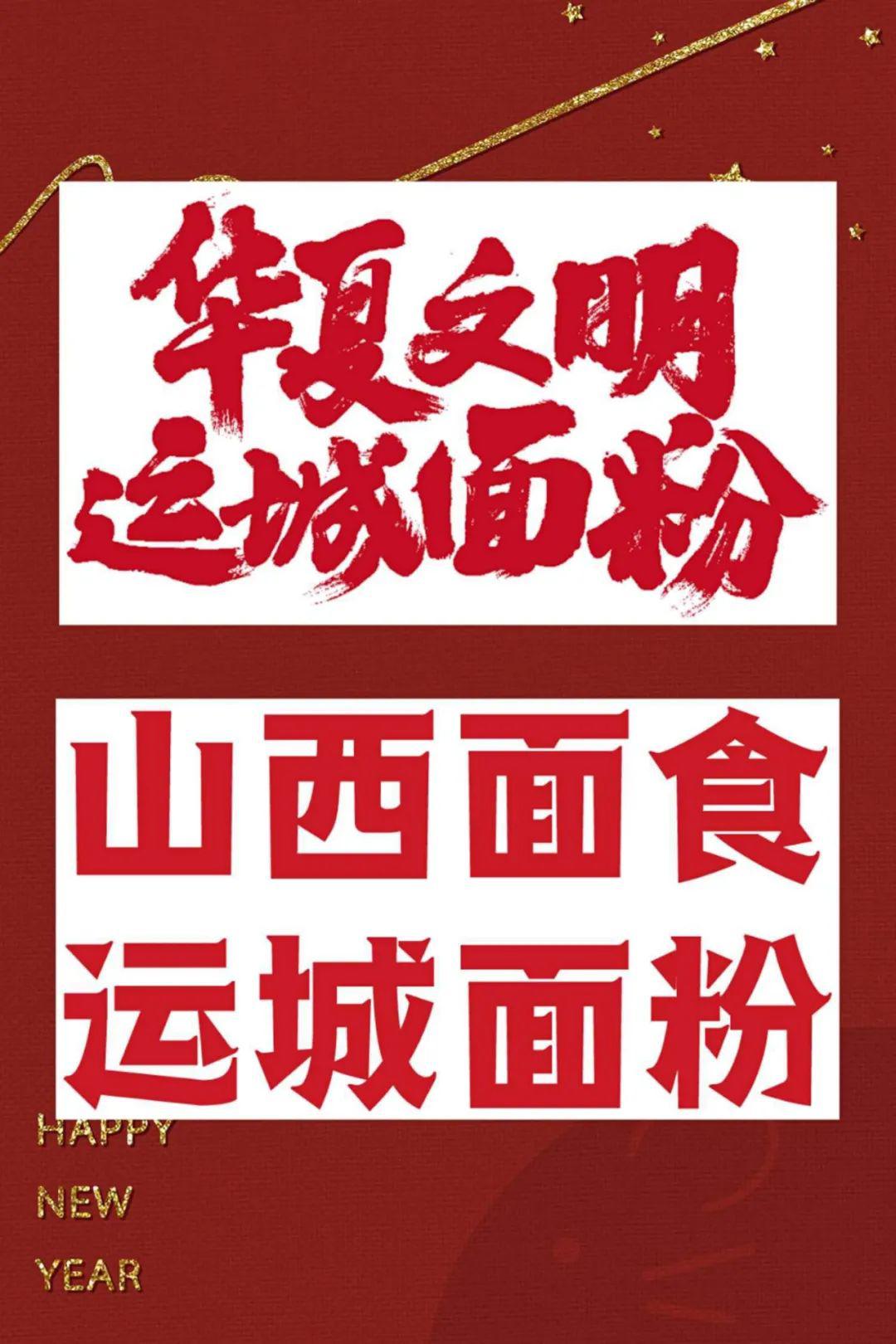 富硒面粉宣传视频(富硒面粉是骗局吗)-硒宝网