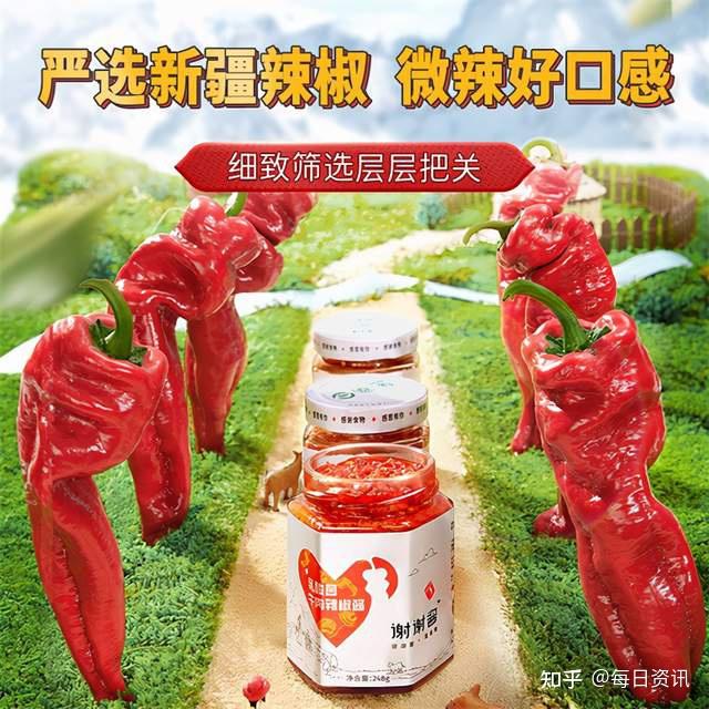 新疆富硒面粉标准(新疆富硒土地)-硒宝网