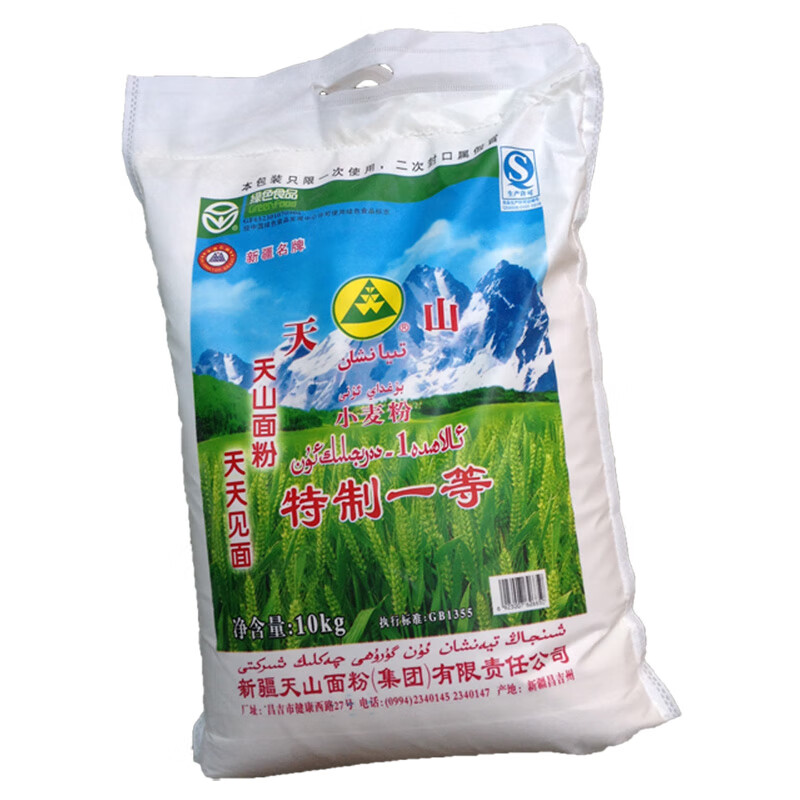 新疆富硒面粉视频(富硒面粉是骗局吗)-硒宝网