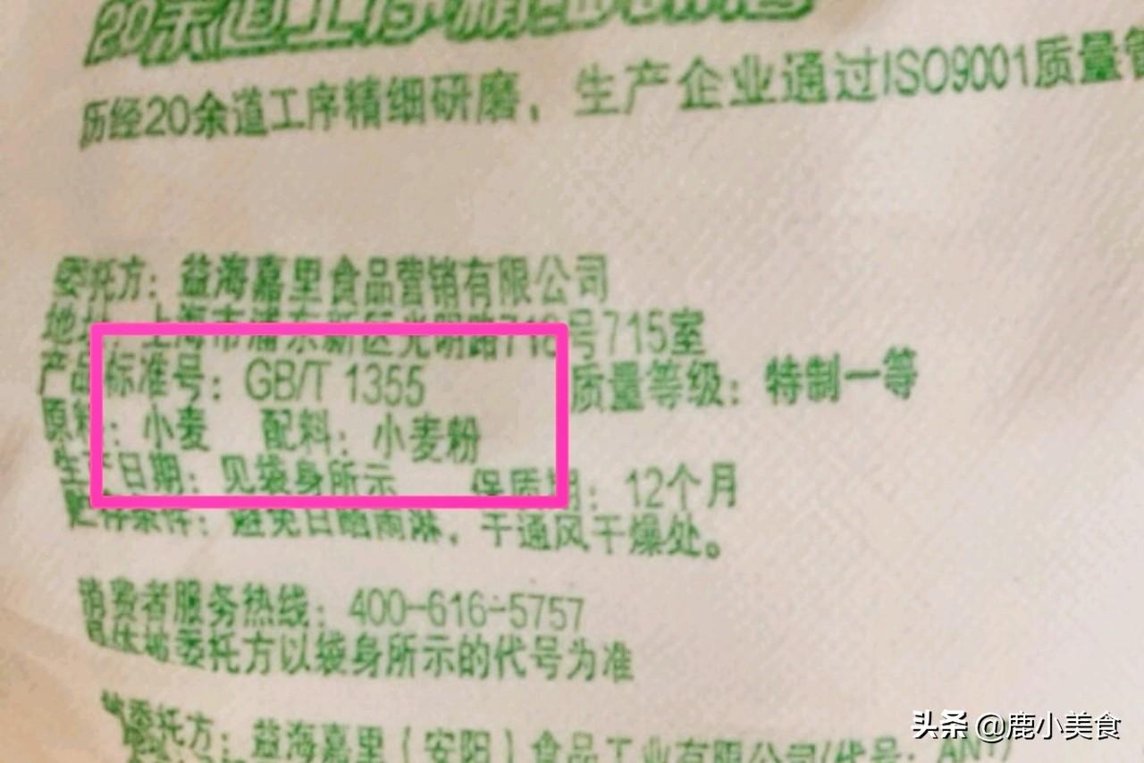 如何选购富硒面粉（富硒面粉是骗局吗）-硒宝网