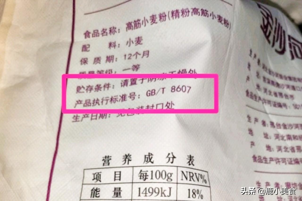 如何选购富硒面粉（富硒面粉是骗局吗）-硒宝网