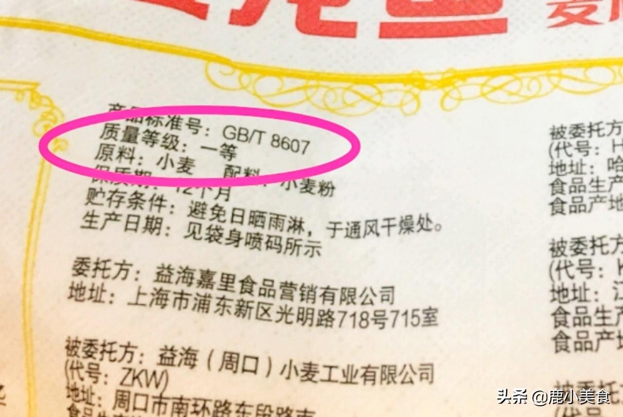 如何选购富硒面粉（富硒面粉是骗局吗）-硒宝网