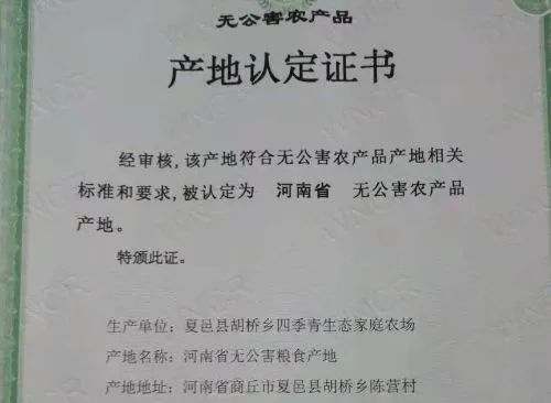 陕西富硒小麦面粉(富硒小麦产地)-硒宝网