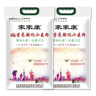 有机富硒面粉价格（富硒面粉价格表）-硒宝网