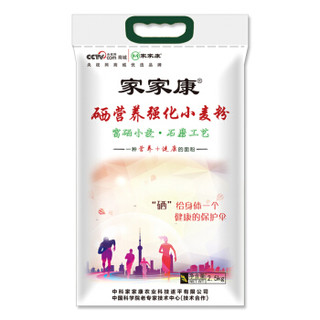 有机富硒面粉价格（富硒面粉价格表）-硒宝网