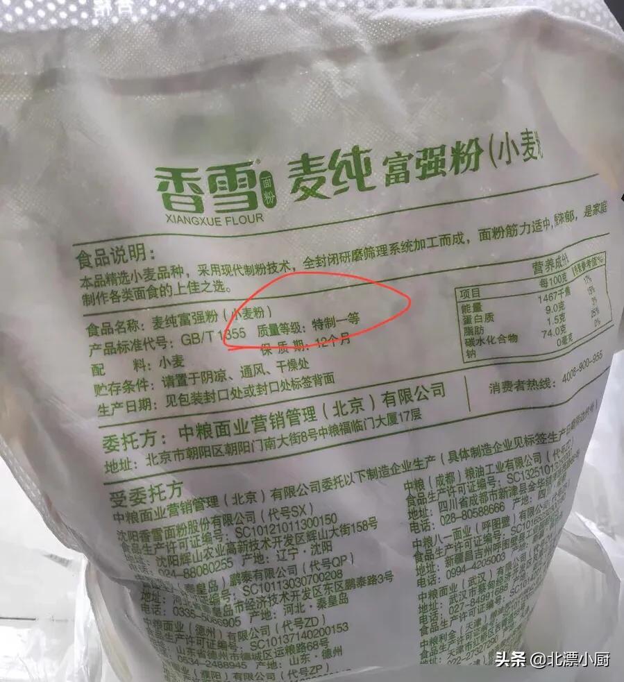 如何选购富硒面粉(面粉富硒标准)-硒宝网