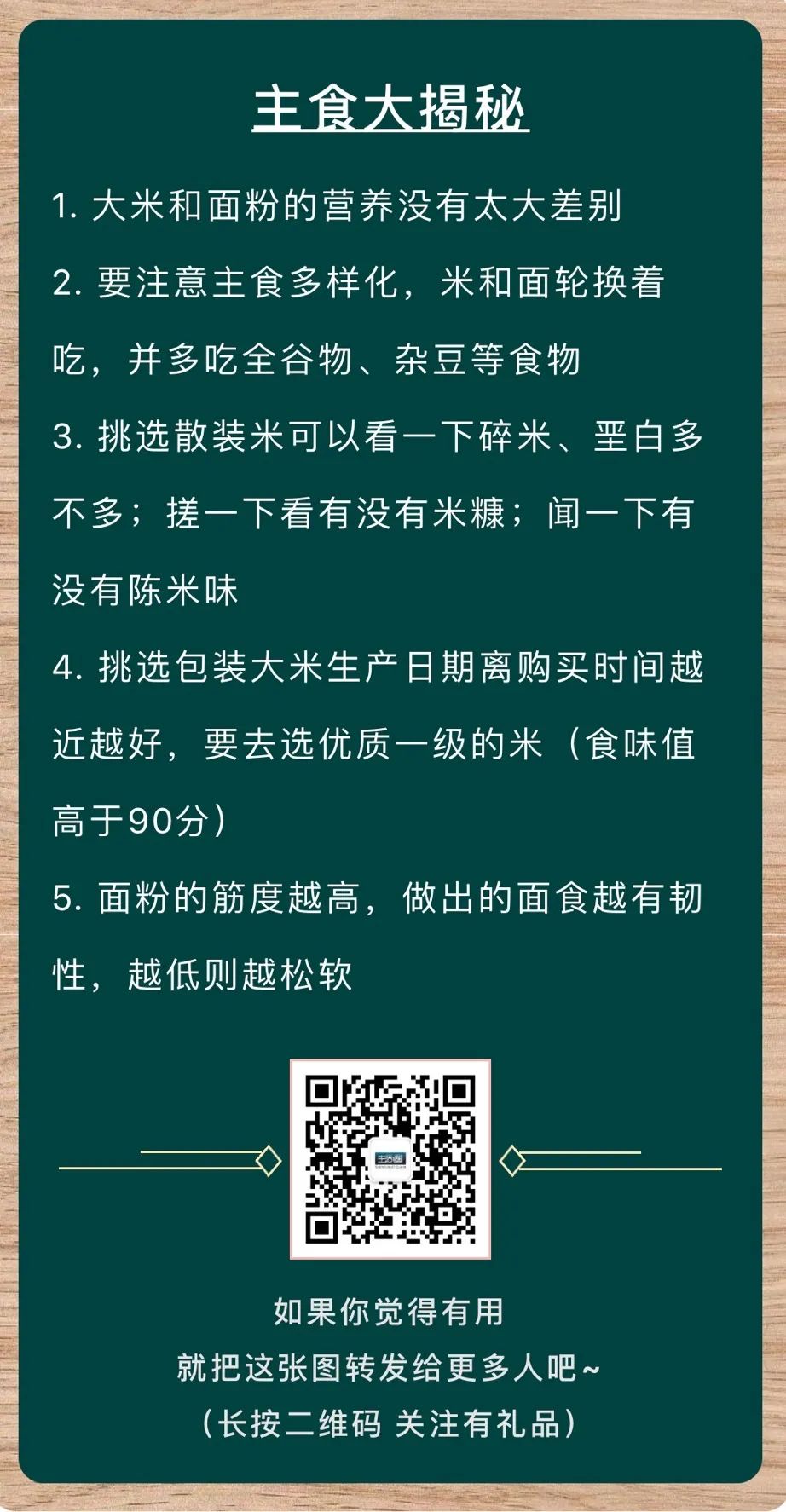 富硒面粉怎样存放(富硒面粉怎样吃好吃)-硒宝网