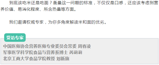 富硒面粉执行标准(富硒面粉硒含量国家标准)-硒宝网